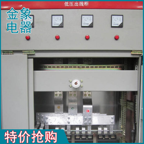 高低壓配電開關(guān)柜 標準高低壓落地式開關(guān)柜成套設備