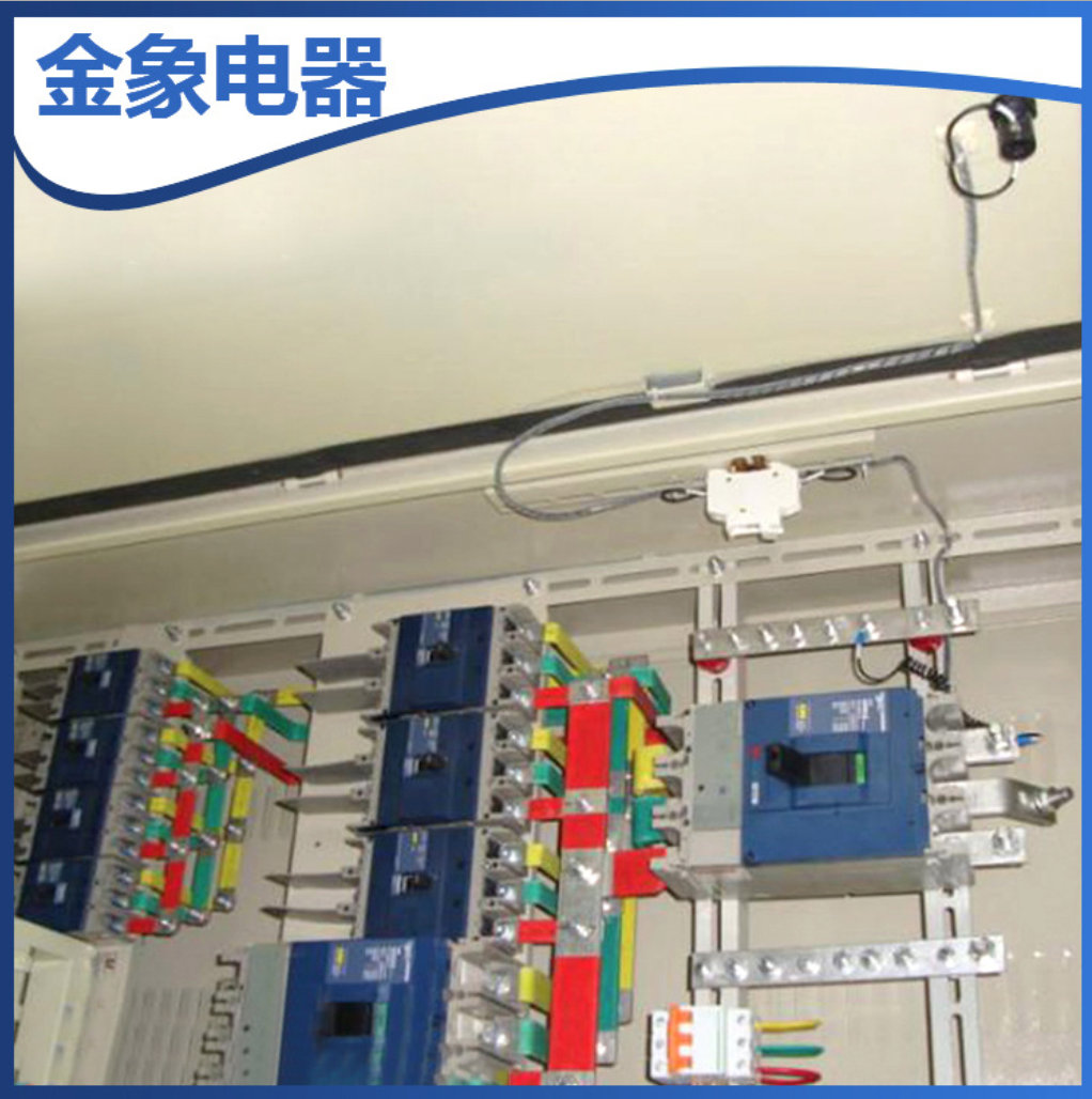 非標(biāo)組合式多媒體配電箱 戶內(nèi)小型動力配電箱電柜