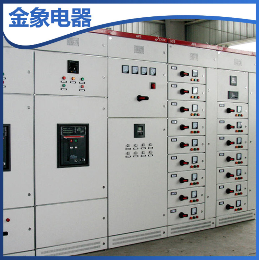 戶內(nèi)不銹鋼配電箱 高低壓開(kāi)關(guān)柜工業(yè)配電箱